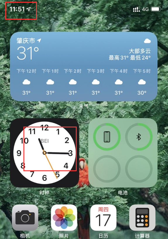 iOS14时钟小组件时间不准解决方法
