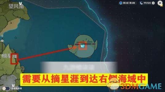 《原神》无人岛进入方法