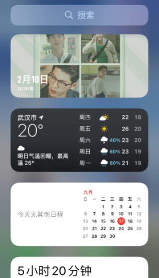 iOS14自定义小组件照片方法