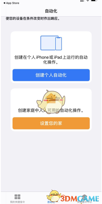 苹果iOS14皮卡丘充电提示音下载链接