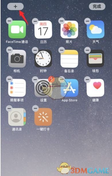 iOS14时钟小组件添加方法