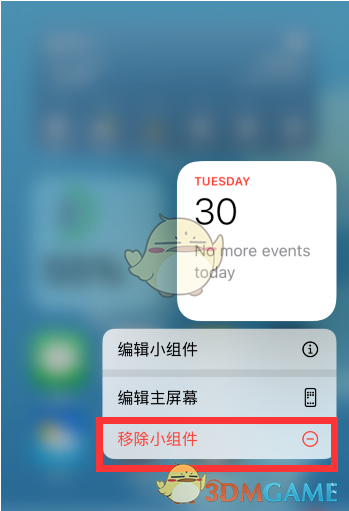 iOS14桌面小组件设置教程汇总