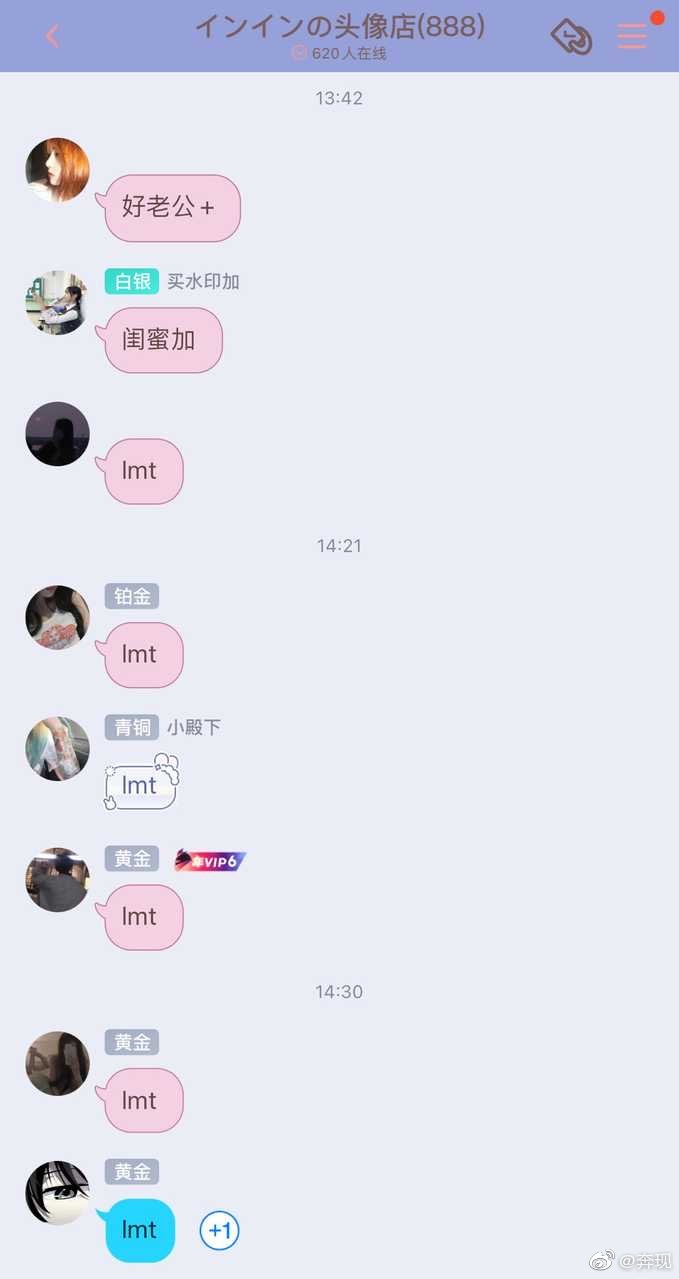 lmt是什么梗