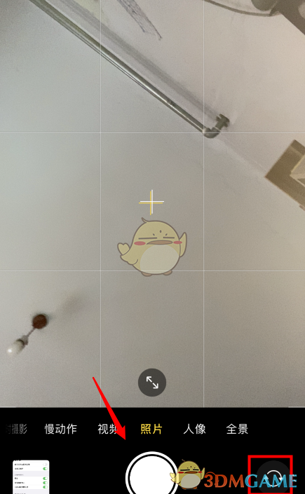 iOS14镜像前置镜头设置方法