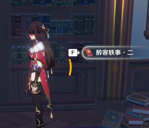 《原神》醉客轶事位置一览