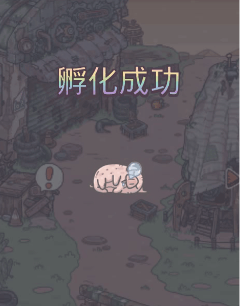 《最强蜗牛》异界之种获取攻略