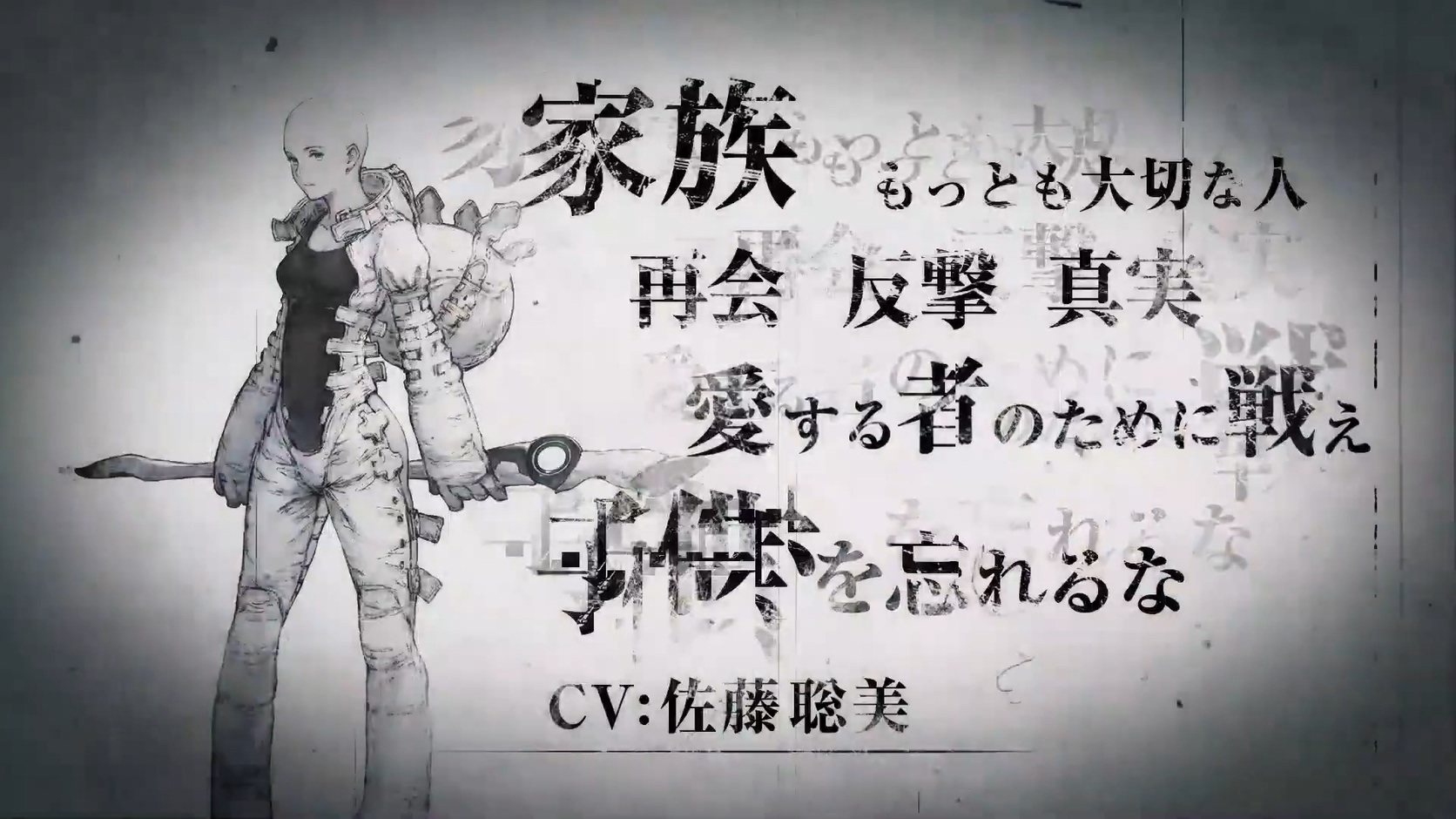 TGS 2020：尼尔手游《NieR Re[in]carnation》新预告