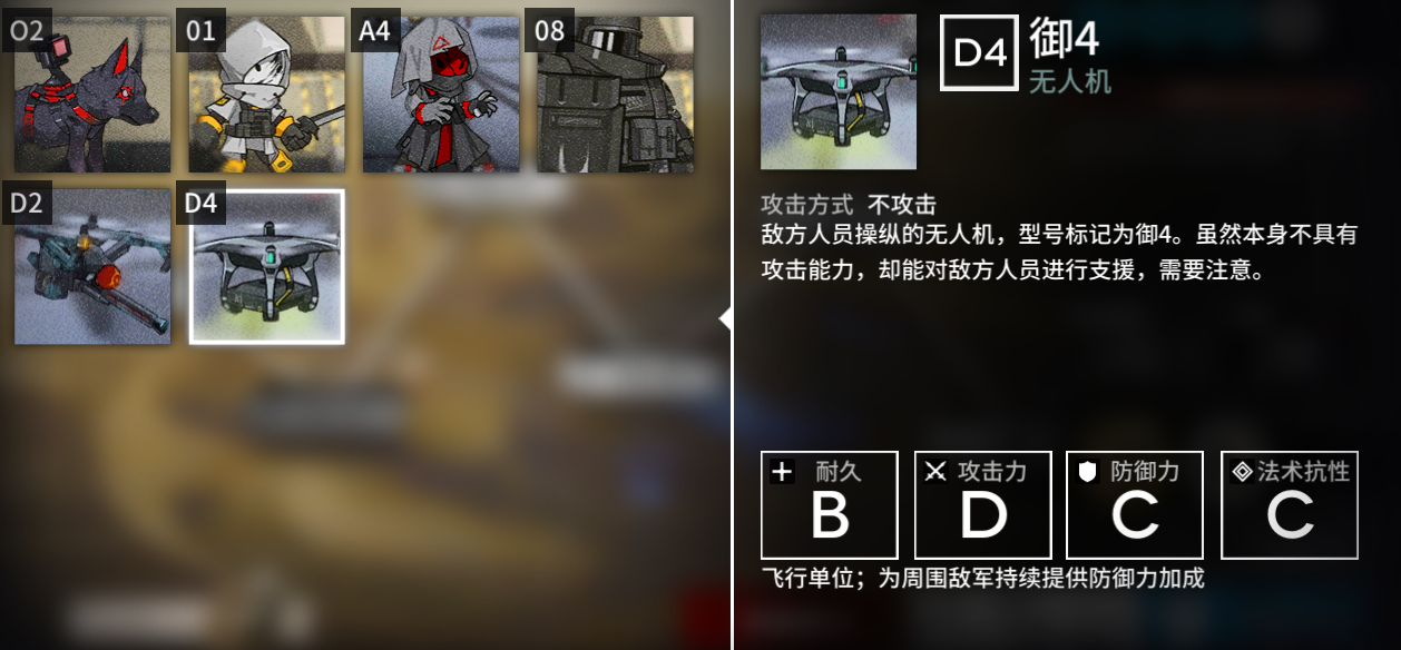 《明日方舟》踏寻往昔之风活动FA-2打法攻略