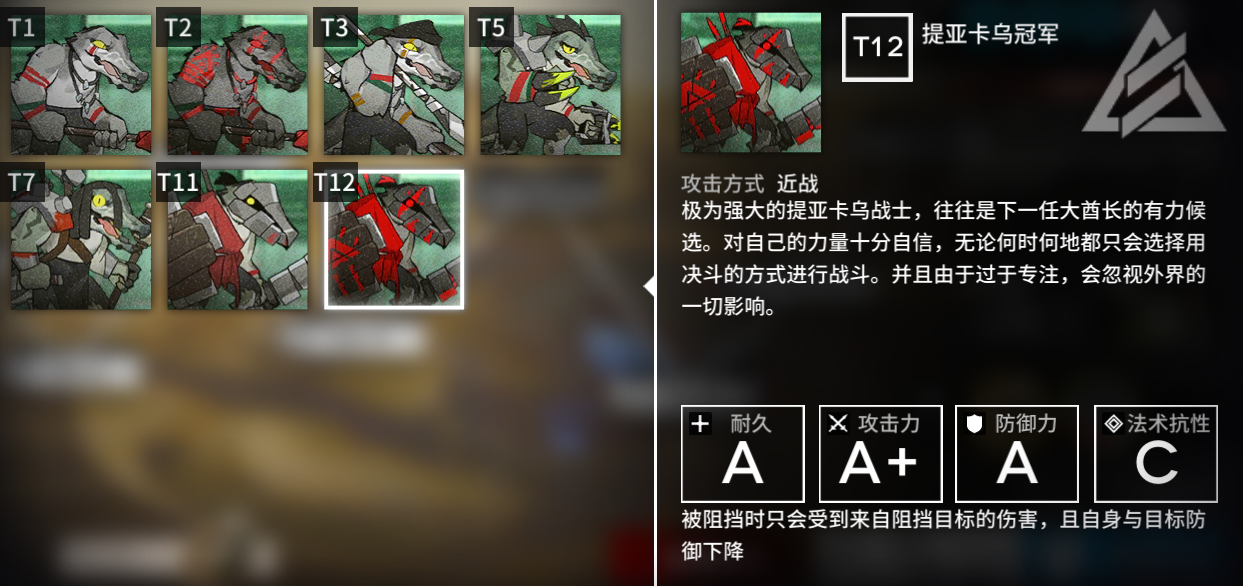 《明日方舟》踏寻往昔之风活动FA-5打法攻略