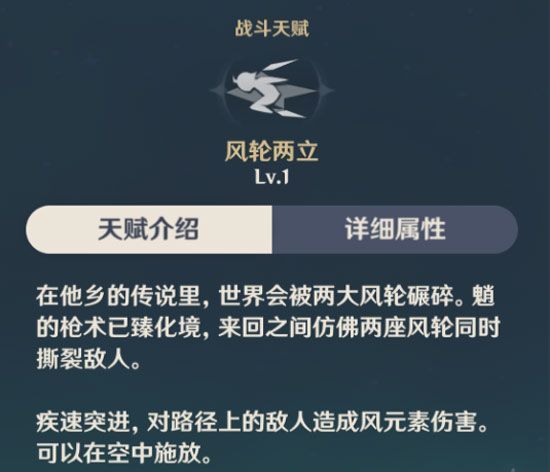《原神》魈玩法攻略大全
