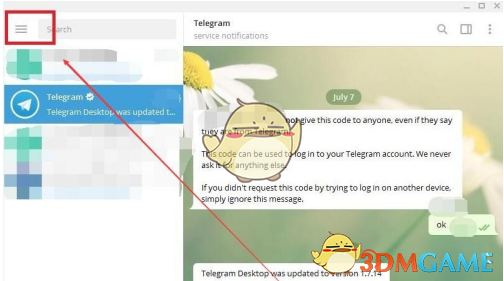 《Telegram》隐藏手机号方法