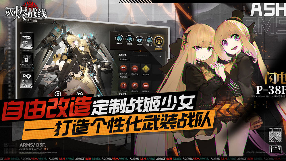 《灰烬战线》意识工厂位置一览
