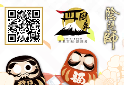 《阴阳师》羁绊结绳生成方法