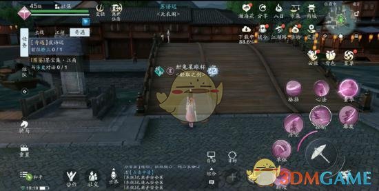 《天涯明月刀手游》夜雨迟奇遇攻略