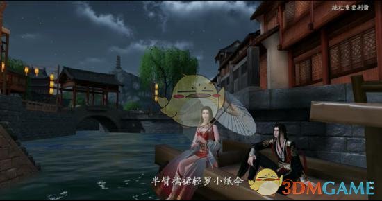 《天涯明月刀手游》夜雨迟奇遇攻略