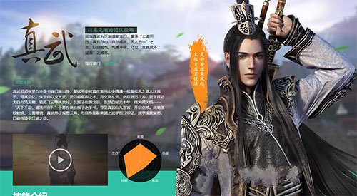 《天涯明月刀》真武上线时间介绍