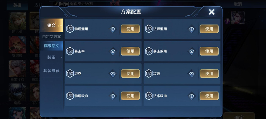 《王者荣耀》s21赛季主页调整介绍