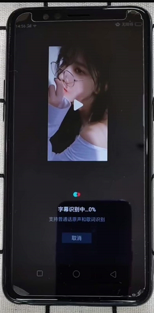 《抖音》上的彼岸花是哪个特效