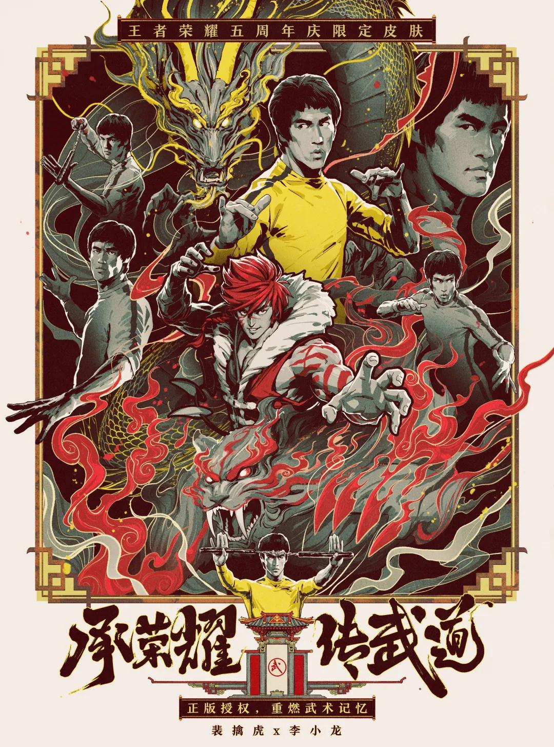 《王者荣耀》五周年庆时间介绍