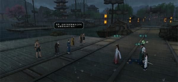 《天涯明月刀》胡小宝天命结局大全