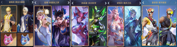 《王者荣耀》10月15日更新活动介绍2020