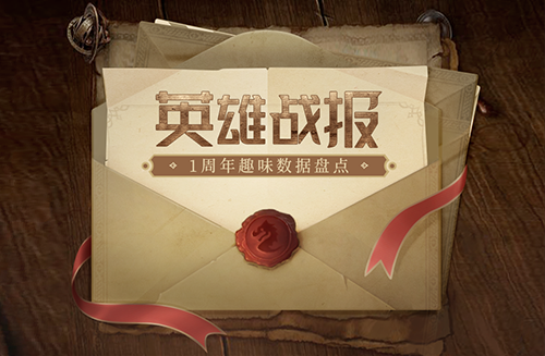 《魔法门之英雄无敌：王朝》1周年主题站火热上线!精彩活动不停歇！