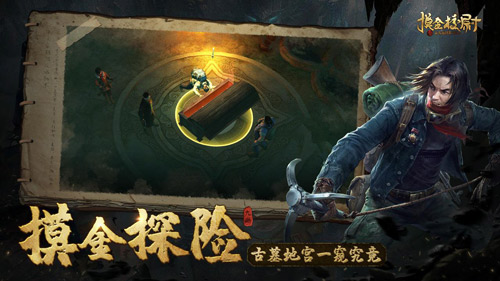 人点烛，鬼吹灯——正版IP授权《摸金校尉之九幽将军》现可预约