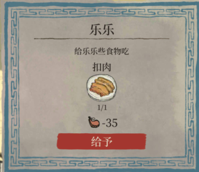 《江南百景图》玩具风车获得方法介绍