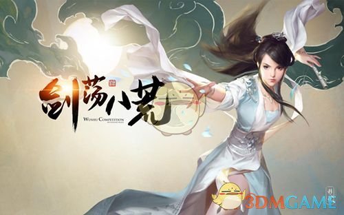 《天涯明月刀手游》论剑称号攻略