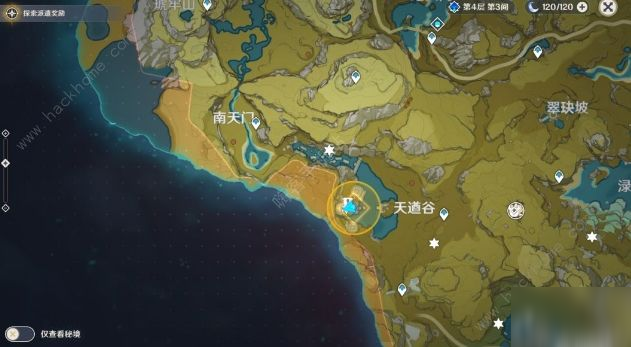 《原神》天遒谷解密1-3层攻略