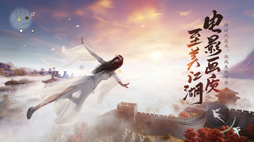 《天涯明月刀手游》天刀手游服务区差异介绍
