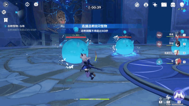 《原神手游》塞西莉亚苗圃打法攻略