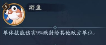 《阴阳师》永生之汐海灵活动BUFF推荐