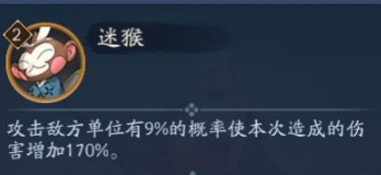 《阴阳师》永生之汐海灵活动BUFF推荐