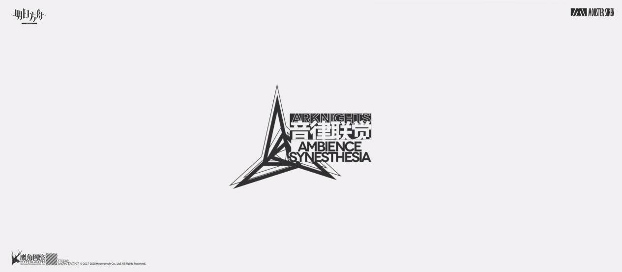 鹰角的野心：从游戏开始，向“方舟宇宙”进发