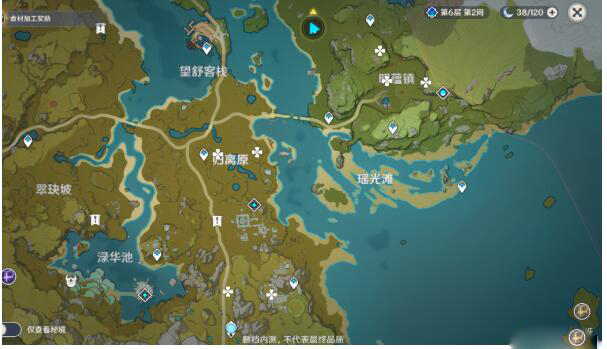 《 原神手游》日落果获取攻略