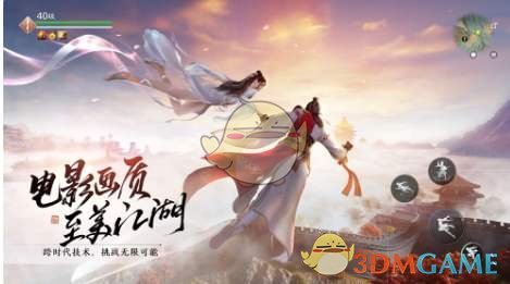 《天涯明月刀手游》婚礼参加方法