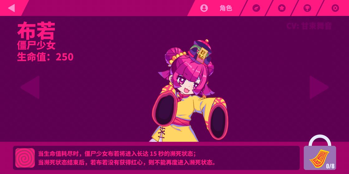 日常安利《Muse Dash 喵斯快跑》跑酷音游的畅快体验