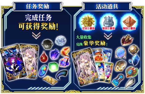 《FGO》「Saber Wars2 ~前往初始宇宙~」限时开启！太空伊什塔尔降临！