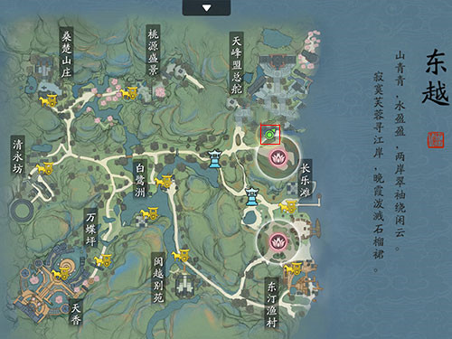《天涯明月刀手游》徐海鱼王位置一览