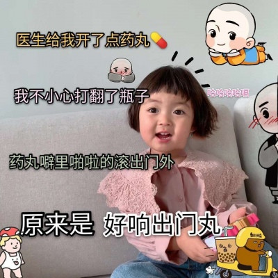 今年不想过了麻烦退我一岁，谢谢表情包大全