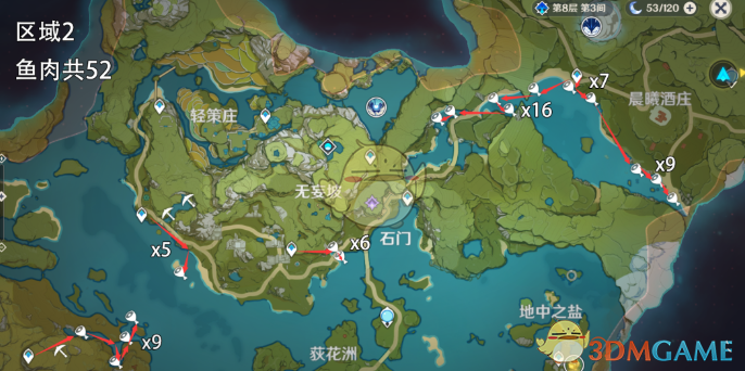 《原神》鱼肉分布图攻略