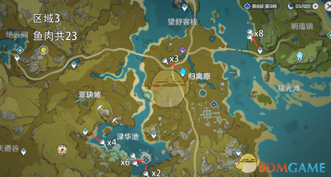 《原神》鱼肉分布图攻略