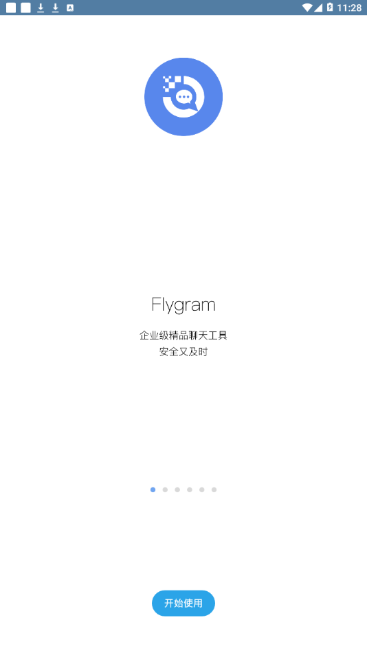 《flygram》账号注销方法