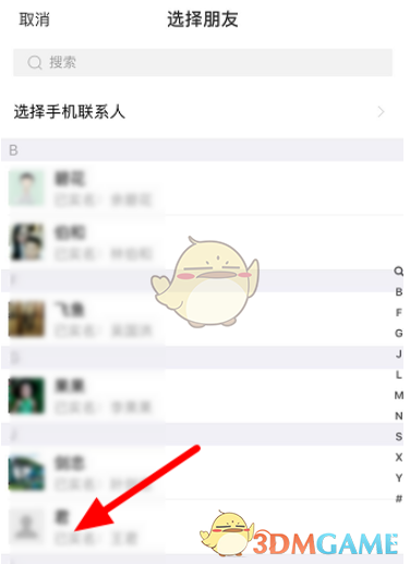 《支付宝》蚂蚁合花开通方法