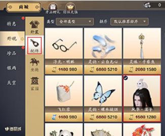 《天涯明月刀手游》吾爱团子获取攻略