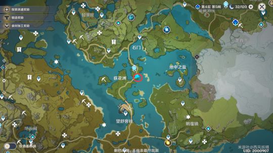 《原神》守桥之责任务攻略