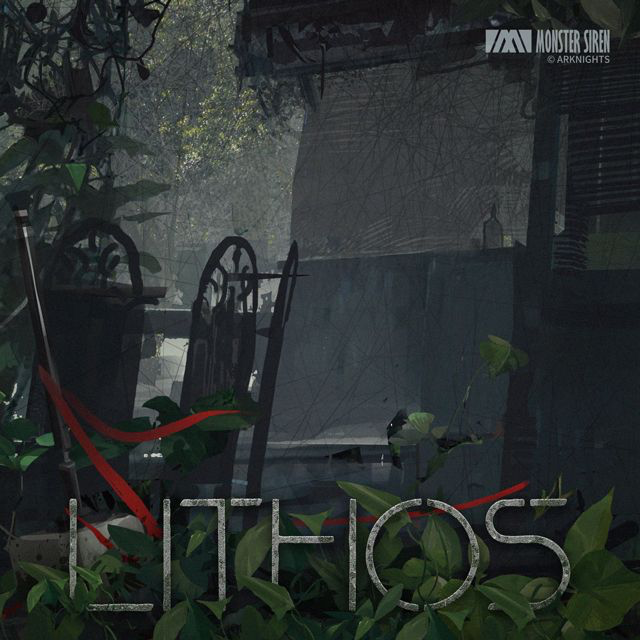 明日方舟：携手塞壬唱片打造泥岩专属角色曲《Lithos》