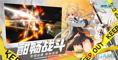 《零界之痕》V1-V14价格表介绍