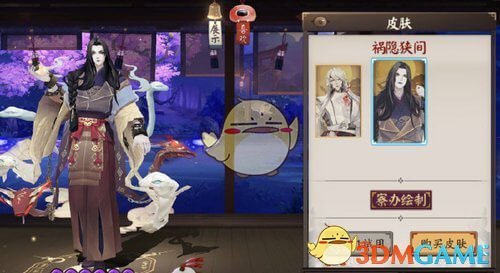 《阴阳师》着物券介绍